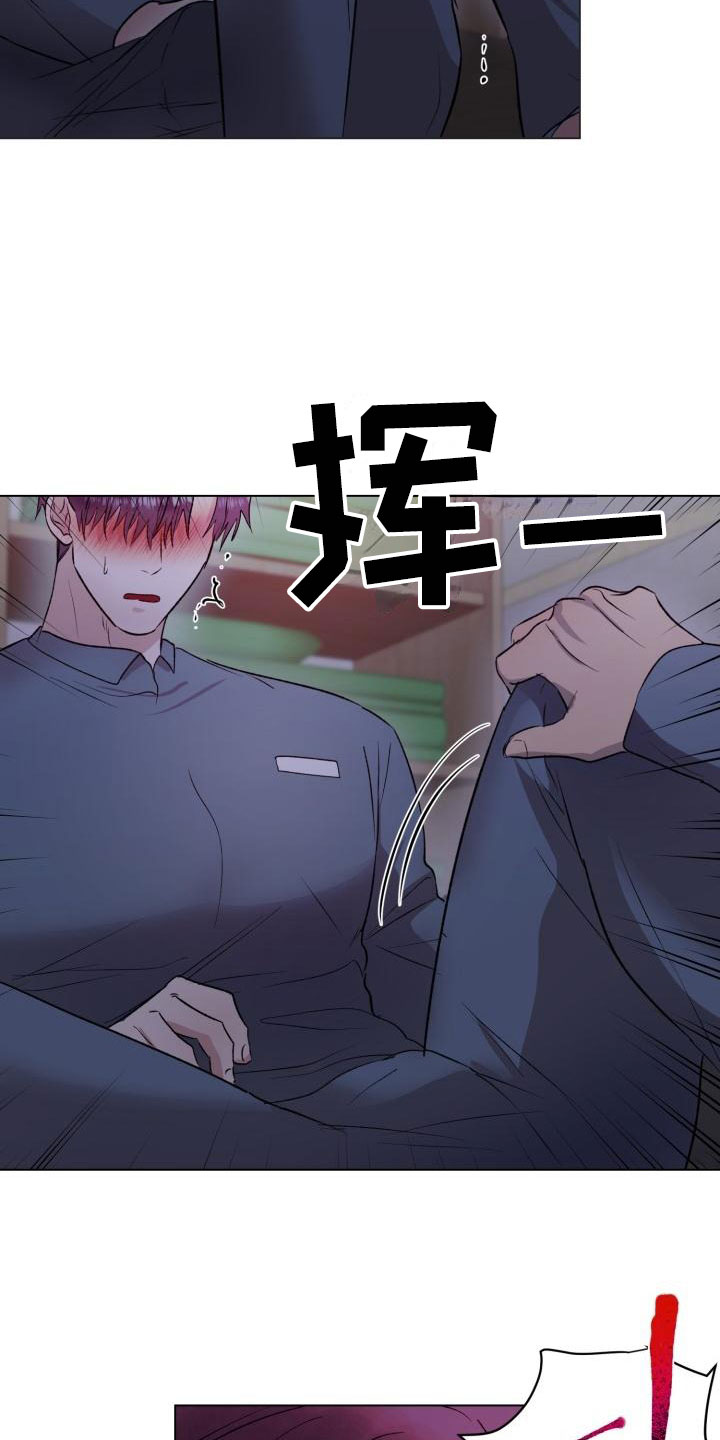 《狱中噩梦》漫画最新章节第14章：无法抗拒免费下拉式在线观看章节第【18】张图片