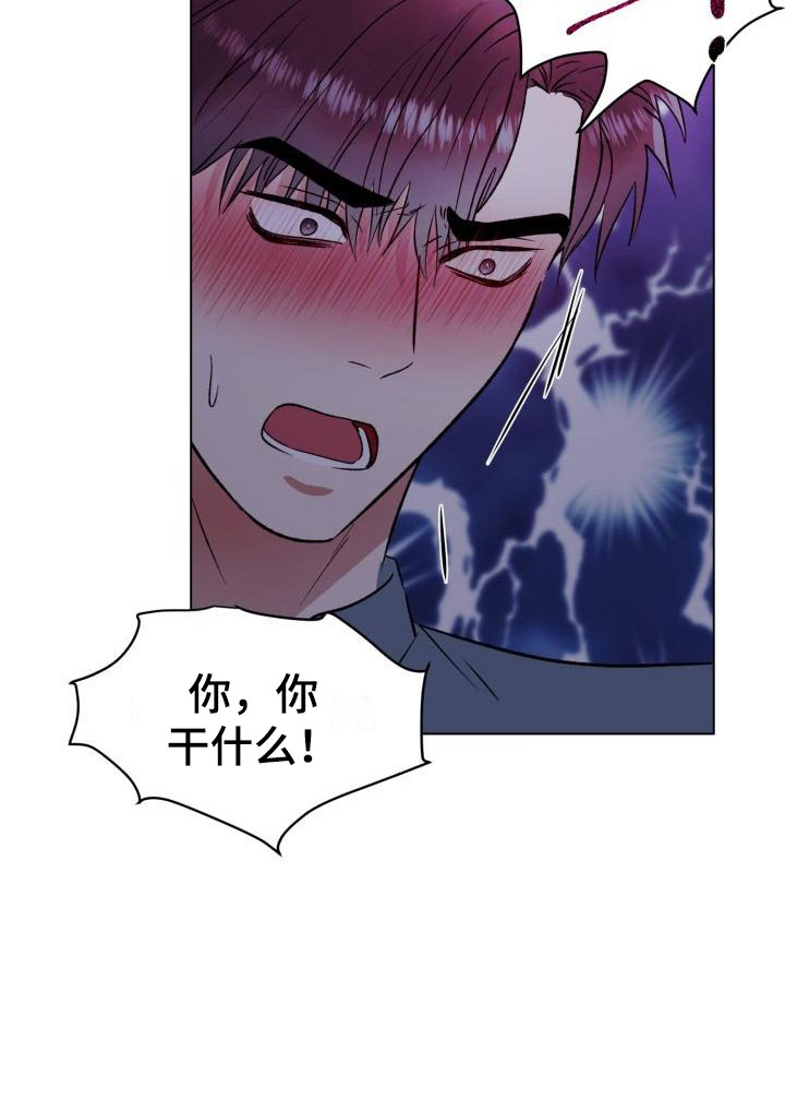 《狱中噩梦》漫画最新章节第14章：无法抗拒免费下拉式在线观看章节第【17】张图片