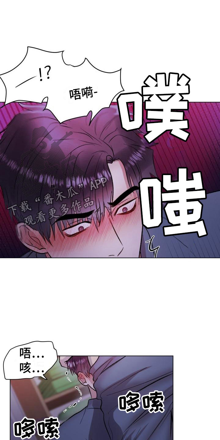 《狱中噩梦》漫画最新章节第14章：无法抗拒免费下拉式在线观看章节第【4】张图片