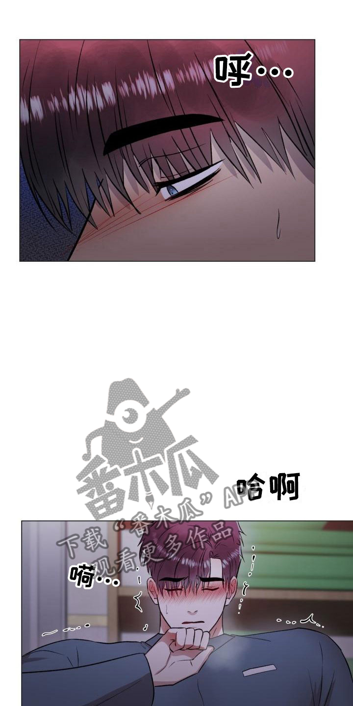 《狱中噩梦》漫画最新章节第14章：无法抗拒免费下拉式在线观看章节第【13】张图片