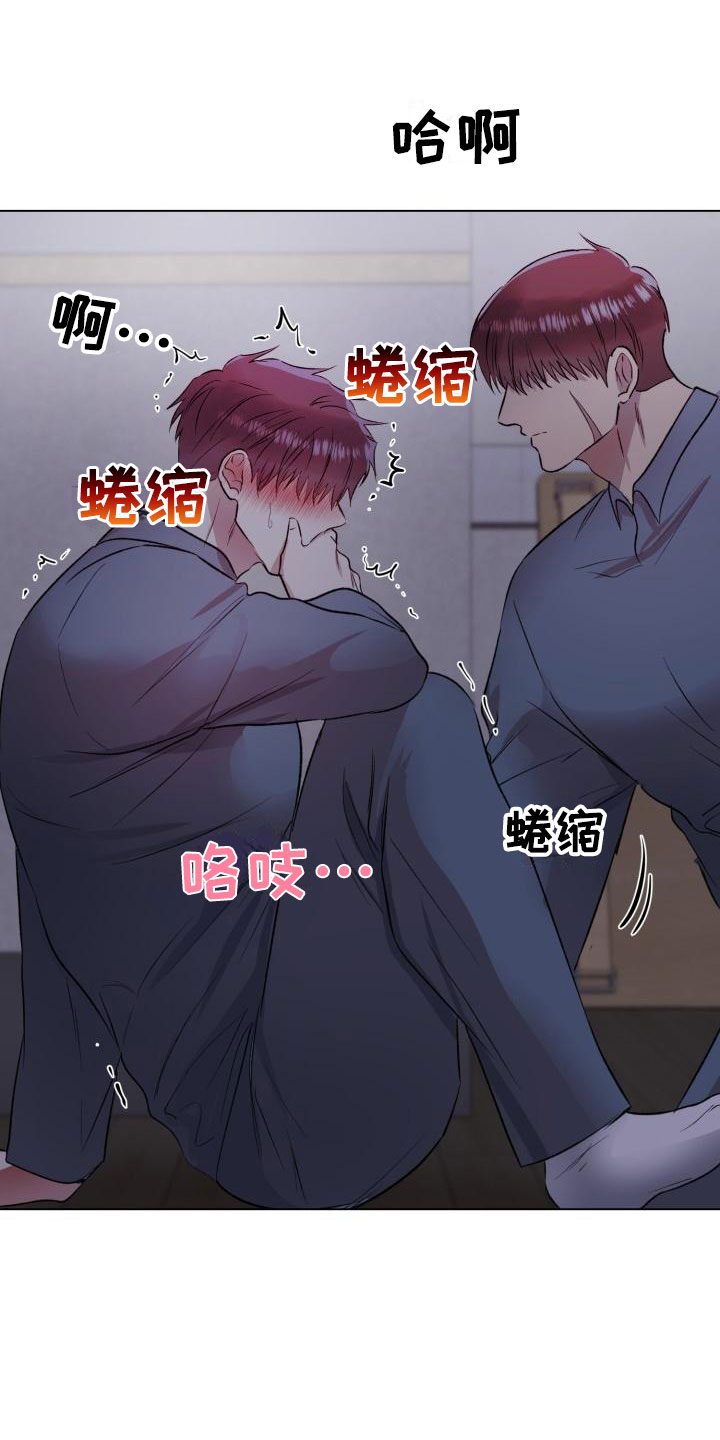 《狱中噩梦》漫画最新章节第14章：无法抗拒免费下拉式在线观看章节第【14】张图片