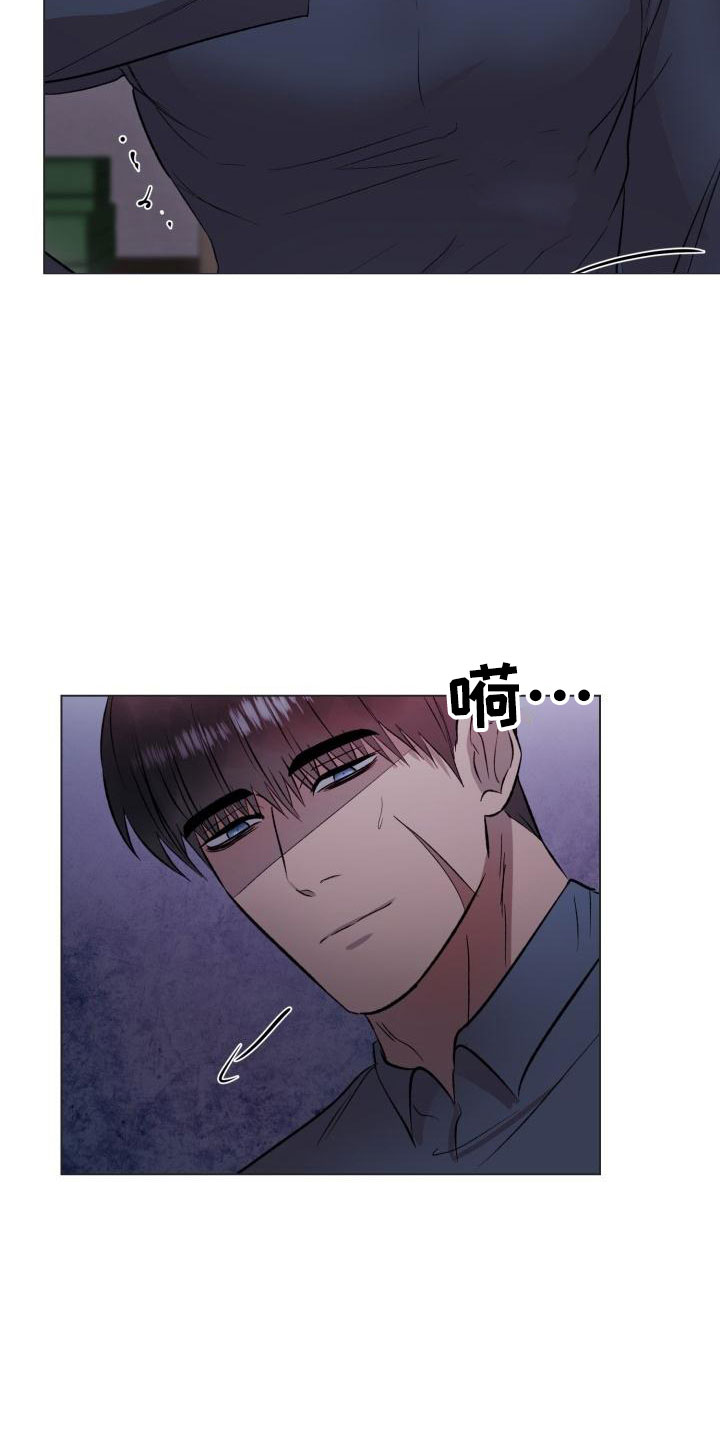 《狱中噩梦》漫画最新章节第14章：无法抗拒免费下拉式在线观看章节第【12】张图片