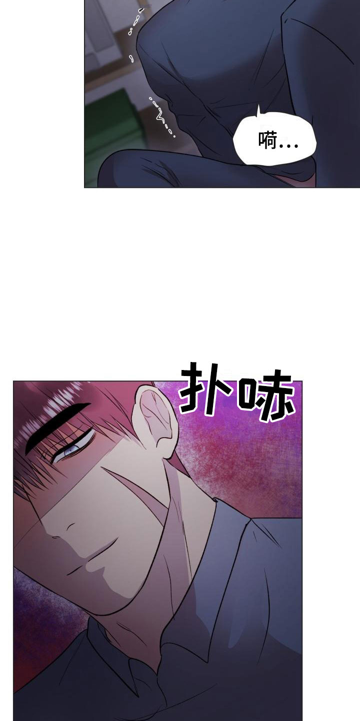 《狱中噩梦》漫画最新章节第14章：无法抗拒免费下拉式在线观看章节第【8】张图片