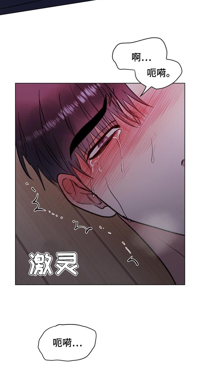 《狱中噩梦》漫画最新章节第15章：别想着结束免费下拉式在线观看章节第【1】张图片