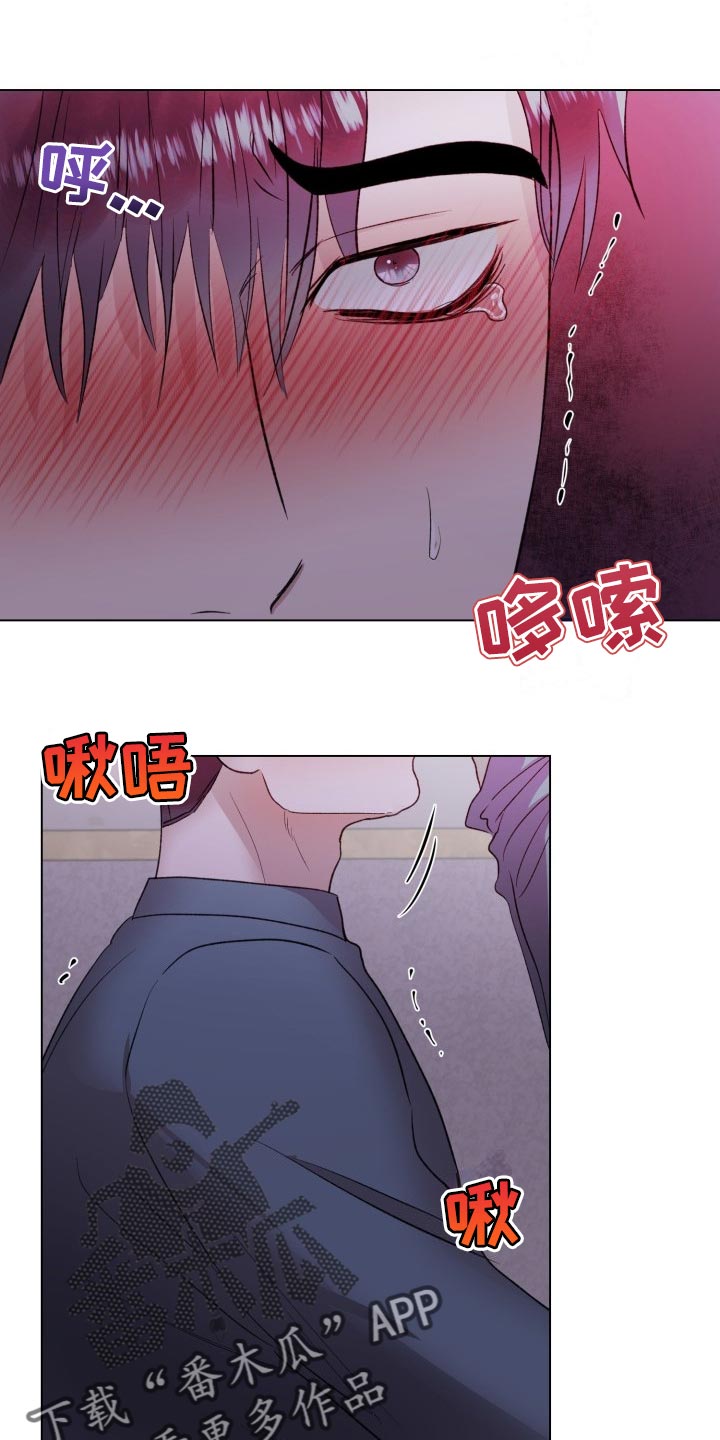 《狱中噩梦》漫画最新章节第15章：别想着结束免费下拉式在线观看章节第【28】张图片