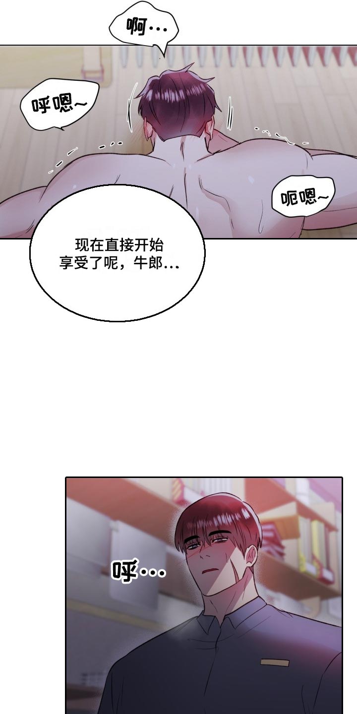 《狱中噩梦》漫画最新章节第15章：别想着结束免费下拉式在线观看章节第【20】张图片