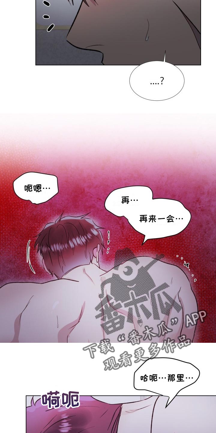 《狱中噩梦》漫画最新章节第15章：别想着结束免费下拉式在线观看章节第【14】张图片