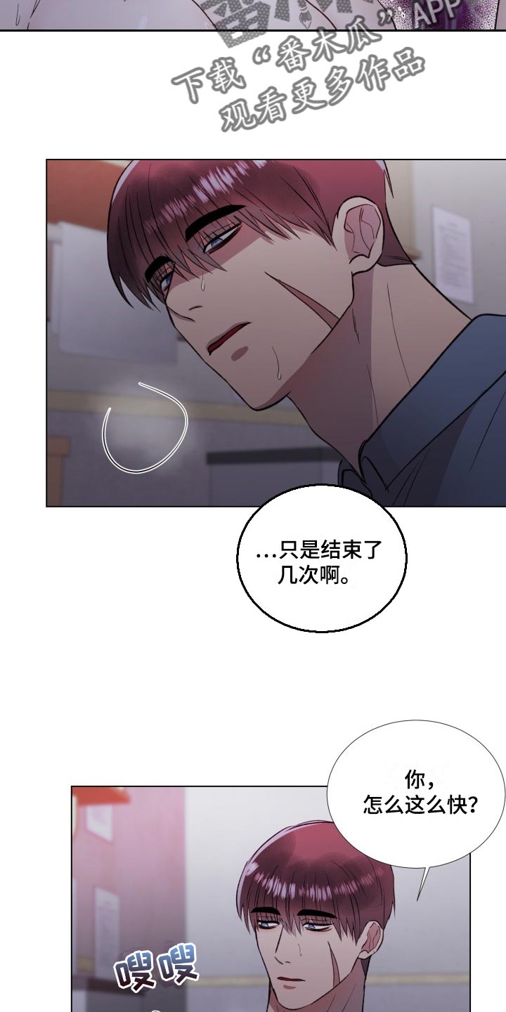 《狱中噩梦》漫画最新章节第16章：必须让他们吃大亏免费下拉式在线观看章节第【7】张图片