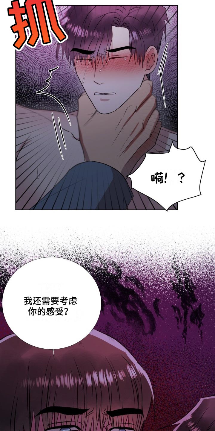 《狱中噩梦》漫画最新章节第16章：必须让他们吃大亏免费下拉式在线观看章节第【2】张图片