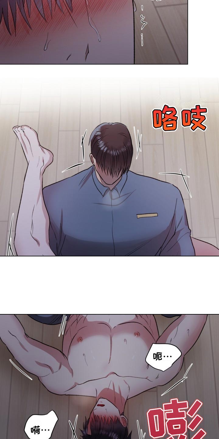 《狱中噩梦》漫画最新章节第16章：必须让他们吃大亏免费下拉式在线观看章节第【9】张图片