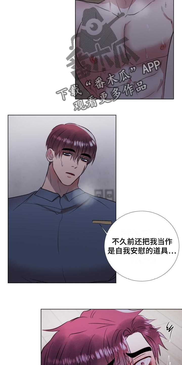 《狱中噩梦》漫画最新章节第16章：必须让他们吃大亏免费下拉式在线观看章节第【5】张图片