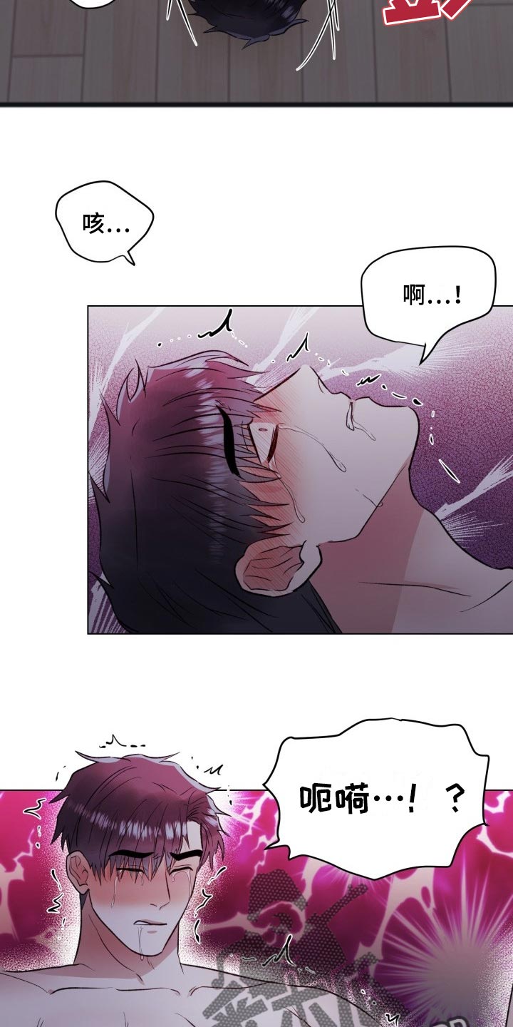 《狱中噩梦》漫画最新章节第16章：必须让他们吃大亏免费下拉式在线观看章节第【8】张图片