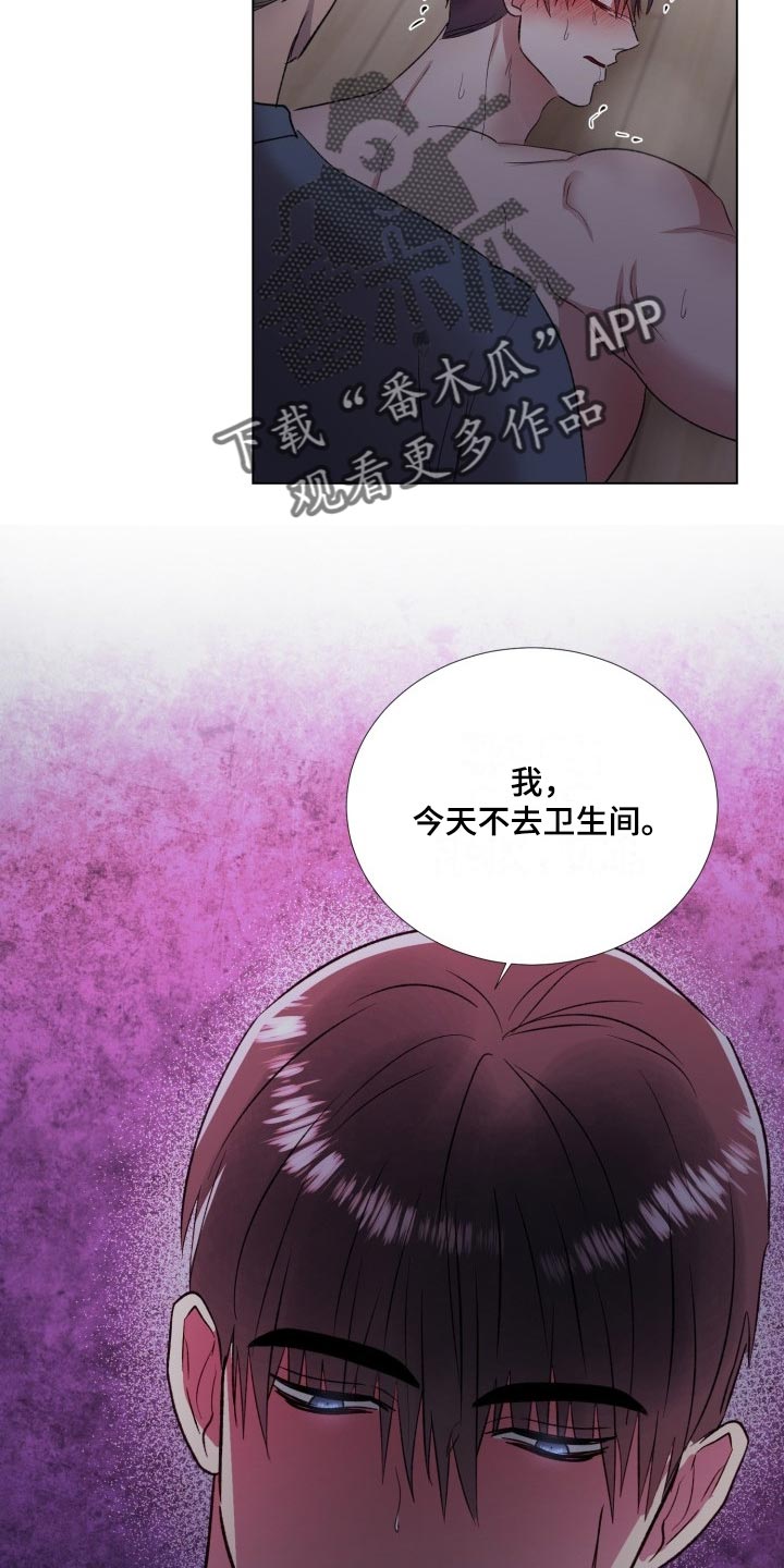 《狱中噩梦》漫画最新章节第17章：晕倒了免费下拉式在线观看章节第【10】张图片