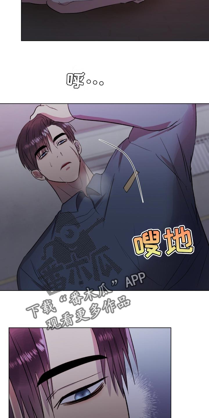 《狱中噩梦》漫画最新章节第17章：晕倒了免费下拉式在线观看章节第【3】张图片