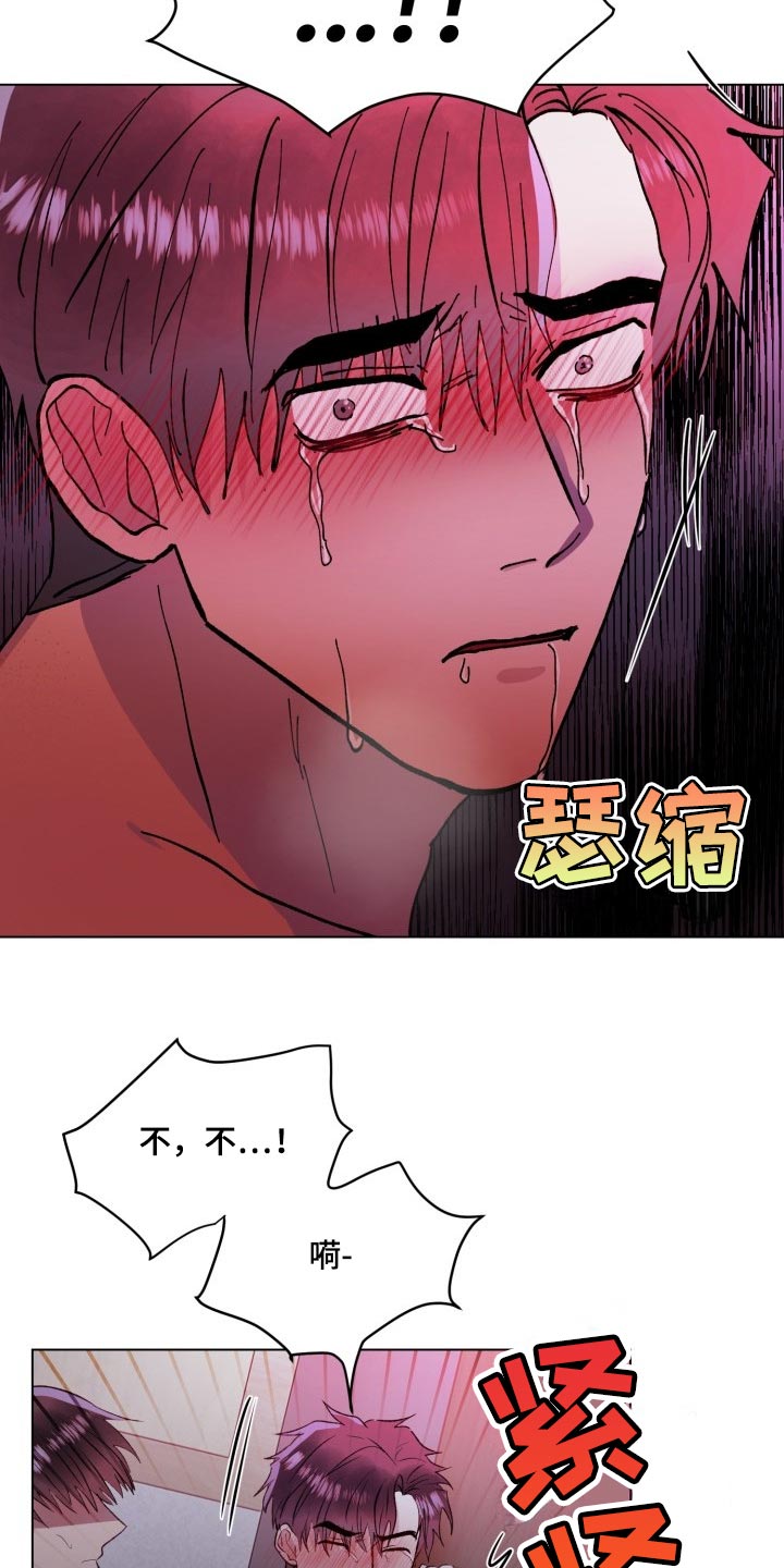 《狱中噩梦》漫画最新章节第17章：晕倒了免费下拉式在线观看章节第【8】张图片