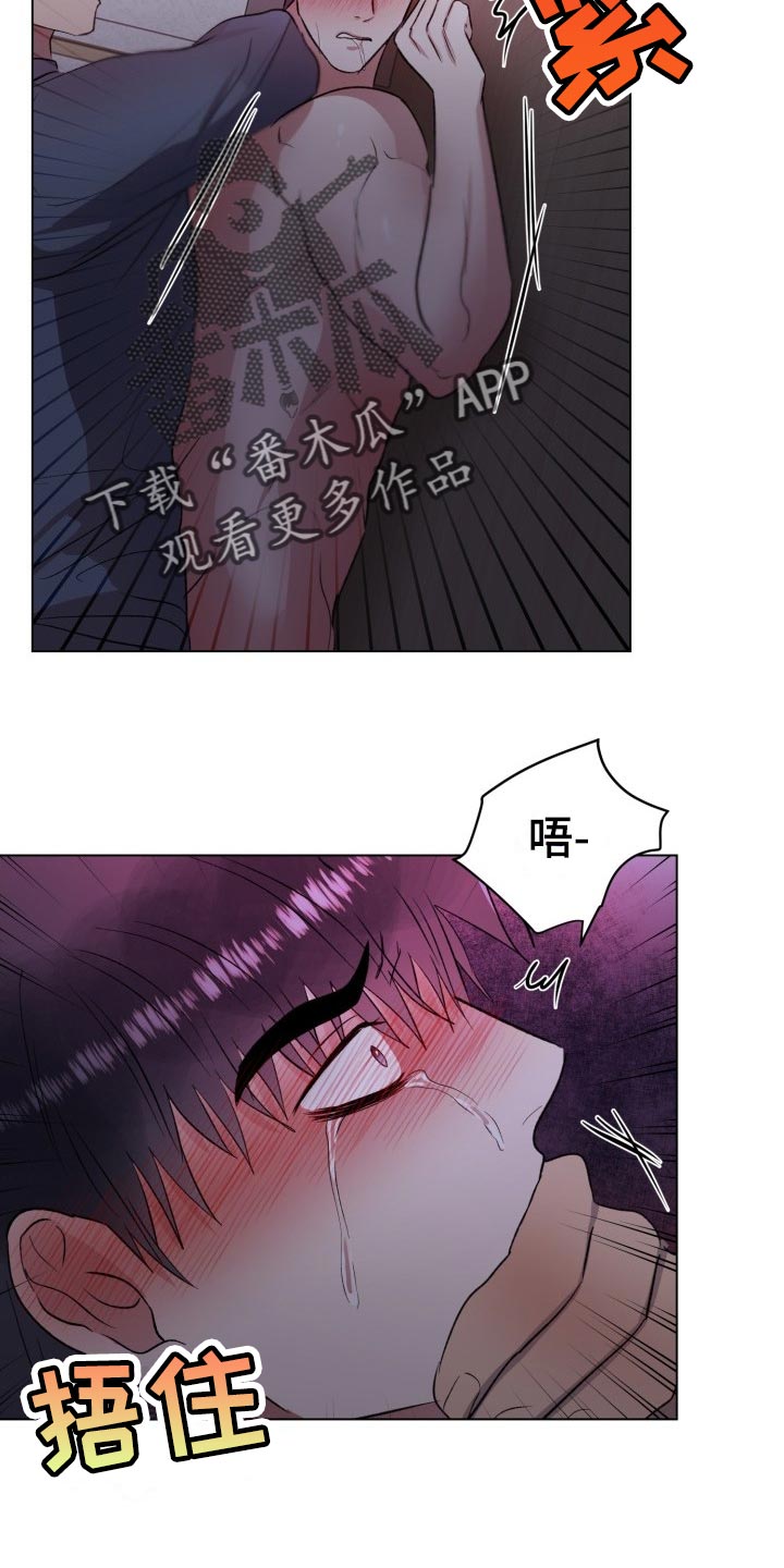 《狱中噩梦》漫画最新章节第17章：晕倒了免费下拉式在线观看章节第【7】张图片