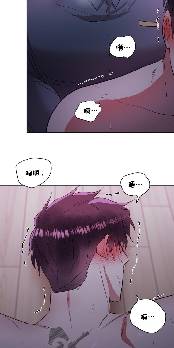 《狱中噩梦》漫画最新章节第17章：晕倒了免费下拉式在线观看章节第【13】张图片