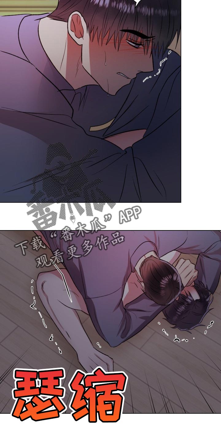 《狱中噩梦》漫画最新章节第17章：晕倒了免费下拉式在线观看章节第【5】张图片