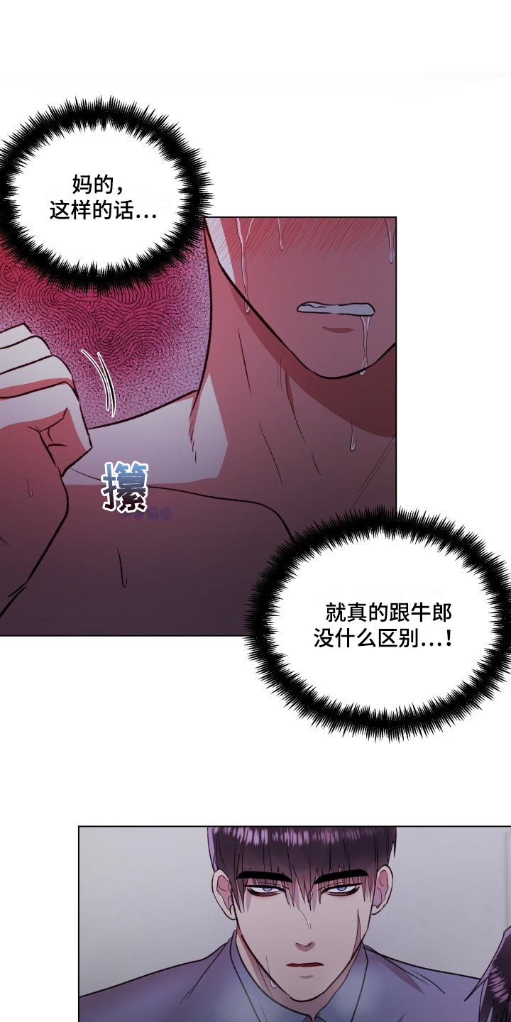 《狱中噩梦》漫画最新章节第17章：晕倒了免费下拉式在线观看章节第【14】张图片