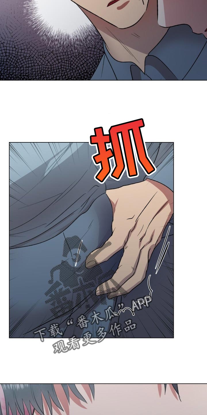 《狱中噩梦》漫画最新章节第19章：你让我感到有趣【完结】免费下拉式在线观看章节第【7】张图片