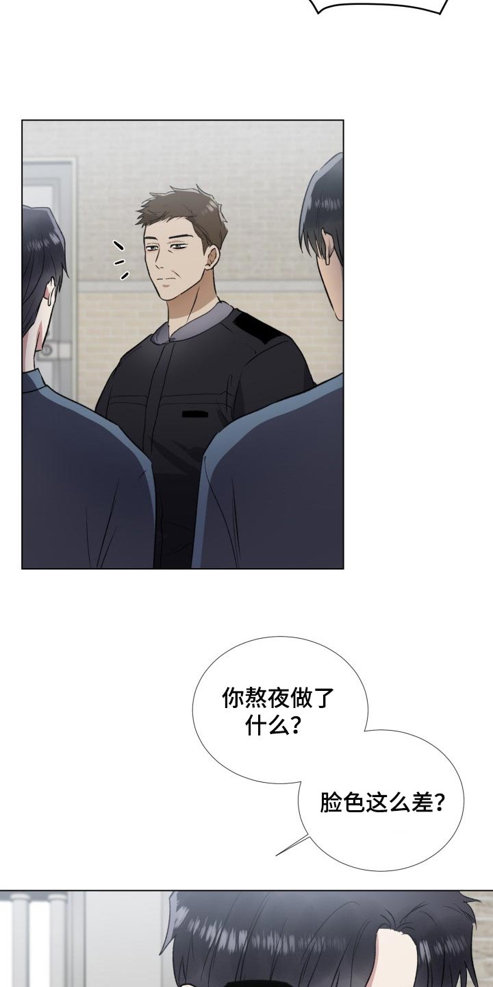 《狱中噩梦》漫画最新章节第19章：你让我感到有趣【完结】免费下拉式在线观看章节第【12】张图片