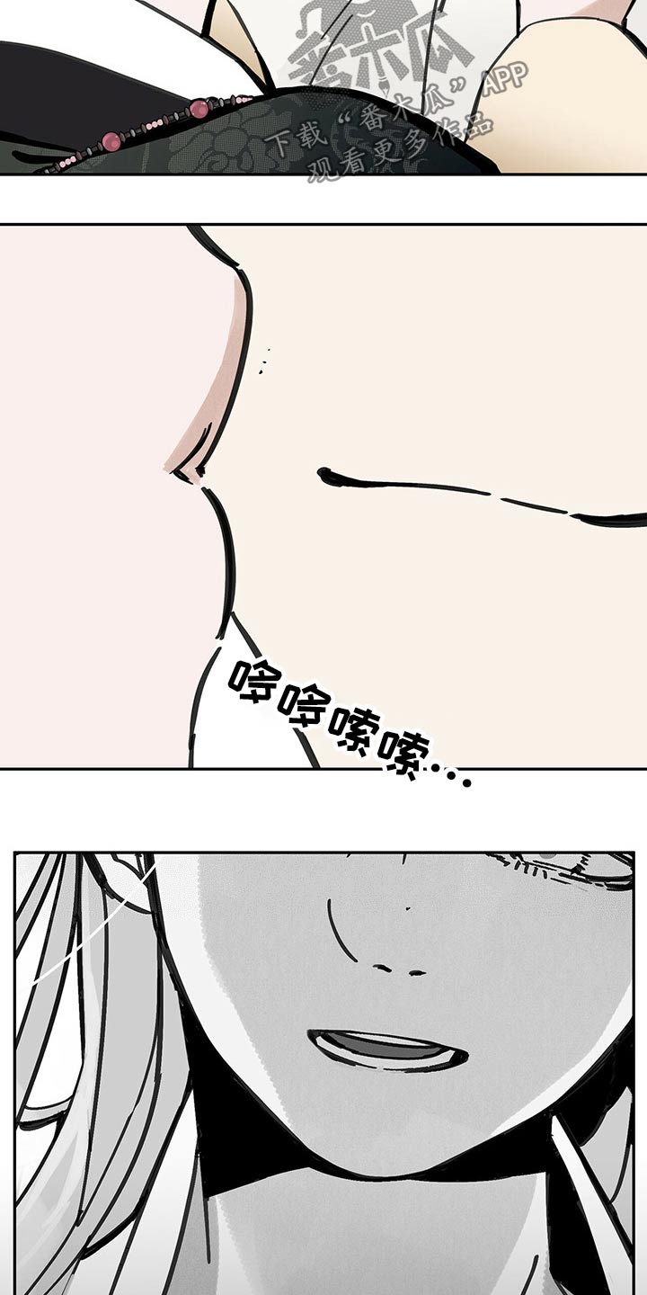 《山隐之士》漫画最新章节第104章：【第二季】生活免费下拉式在线观看章节第【13】张图片