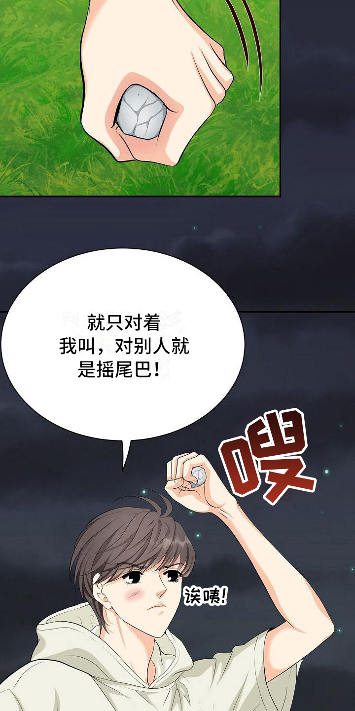 《虚实装演》漫画最新章节第4章：厌恶免费下拉式在线观看章节第【4】张图片