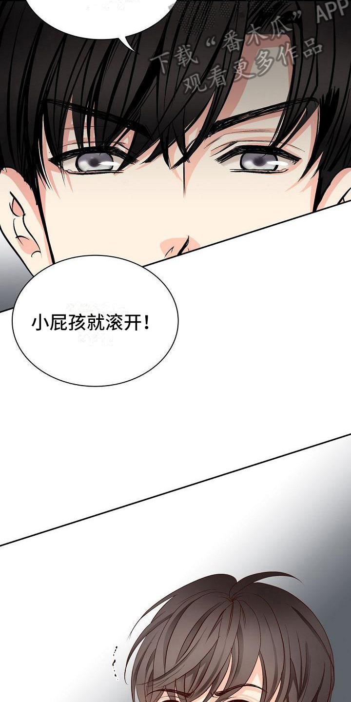 《虚实装演》漫画最新章节第19章：晕倒免费下拉式在线观看章节第【8】张图片