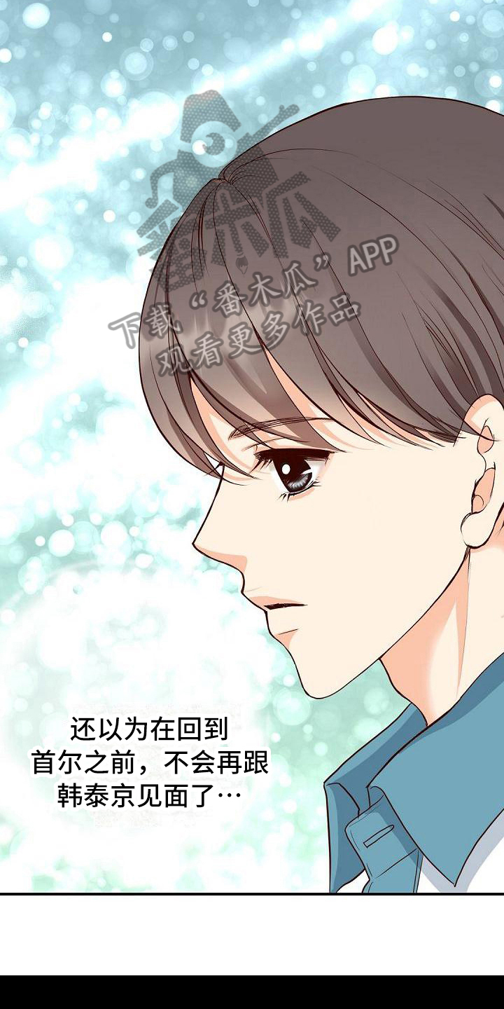 《虚实装演》漫画最新章节第35章：参加免费下拉式在线观看章节第【12】张图片