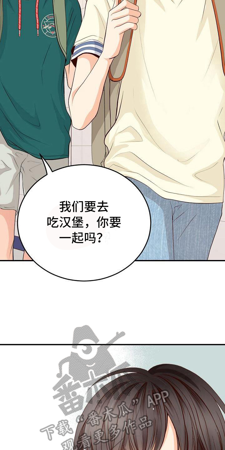 《虚实装演》漫画最新章节第73章：改变免费下拉式在线观看章节第【7】张图片