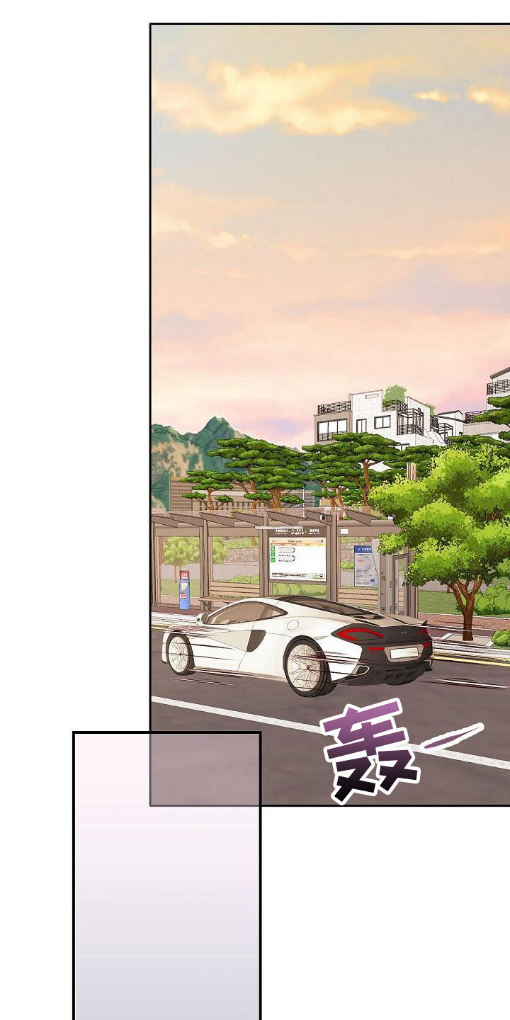 《虚实装演》漫画最新章节第82章：目的免费下拉式在线观看章节第【12】张图片