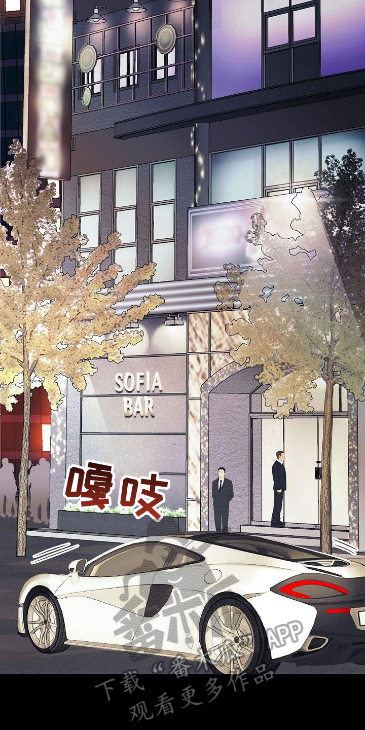 《虚实装演》漫画最新章节第89章：震惊免费下拉式在线观看章节第【14】张图片