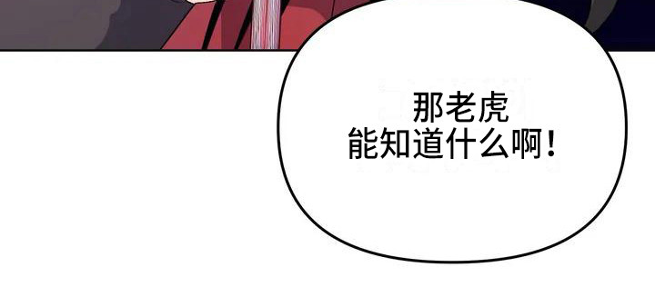 《狐仙之恋》漫画最新章节第1章：九尾狐免费下拉式在线观看章节第【1】张图片