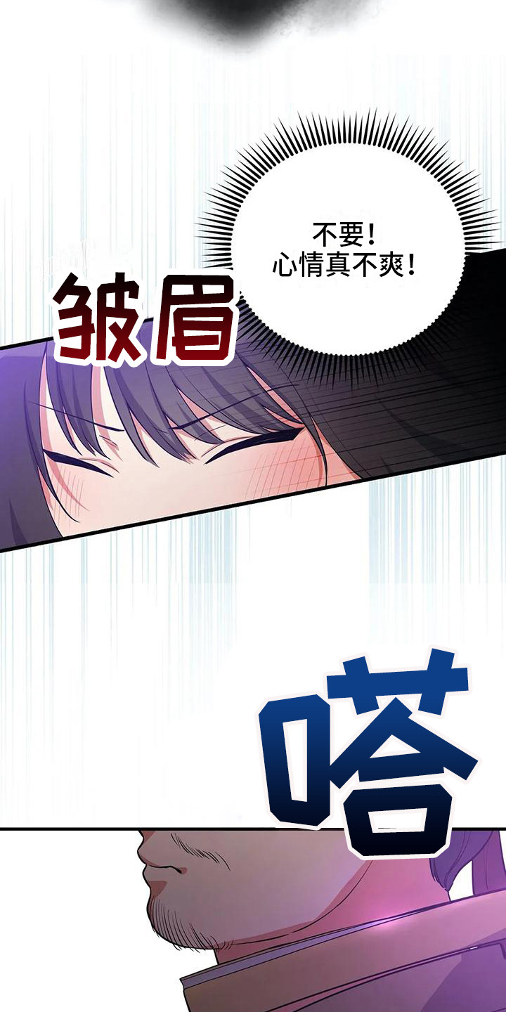 《狐仙之恋》漫画最新章节第8章：解围免费下拉式在线观看章节第【9】张图片