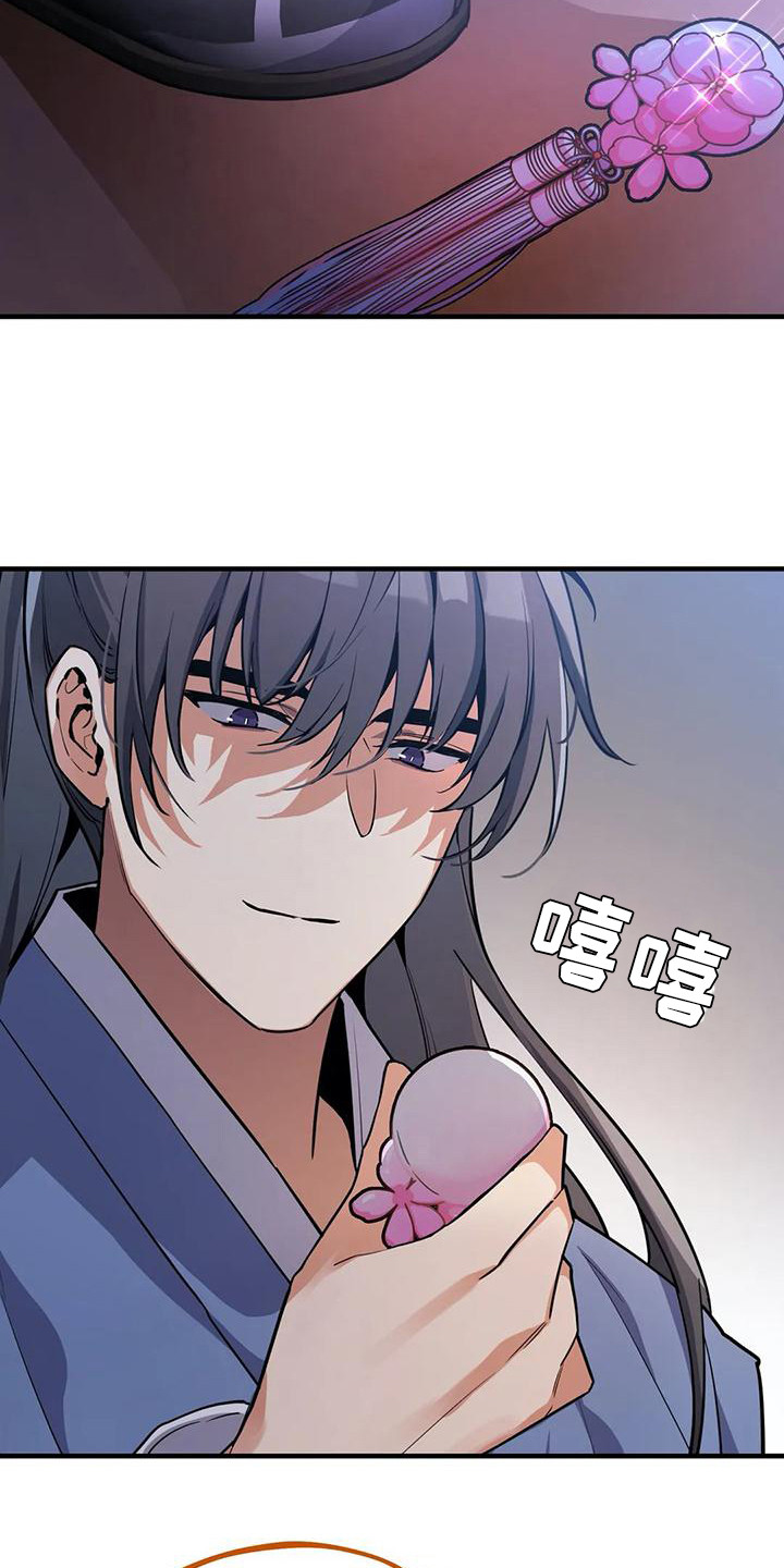 《狐仙之恋》漫画最新章节第8章：解围免费下拉式在线观看章节第【18】张图片