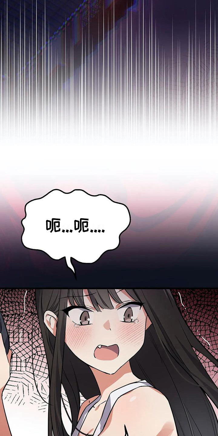 《狐仙之恋》漫画最新章节第9章：安全感免费下拉式在线观看章节第【4】张图片