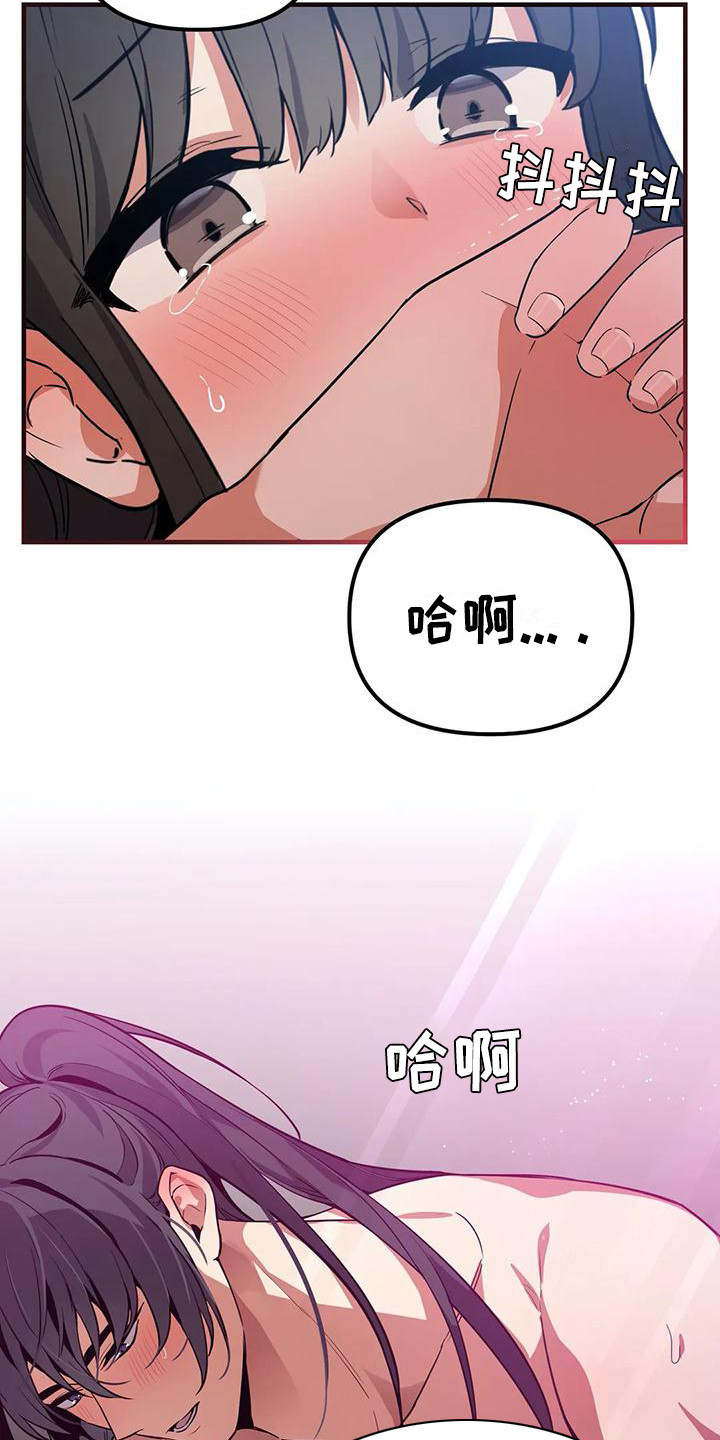 《狐仙之恋》漫画最新章节第11章：意识模糊免费下拉式在线观看章节第【12】张图片