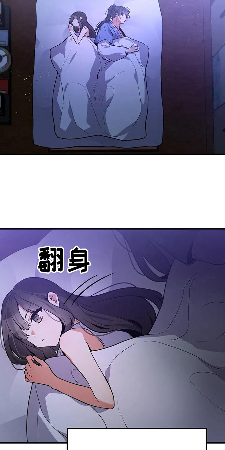 《狐仙之恋》漫画最新章节第14章：道士免费下拉式在线观看章节第【17】张图片