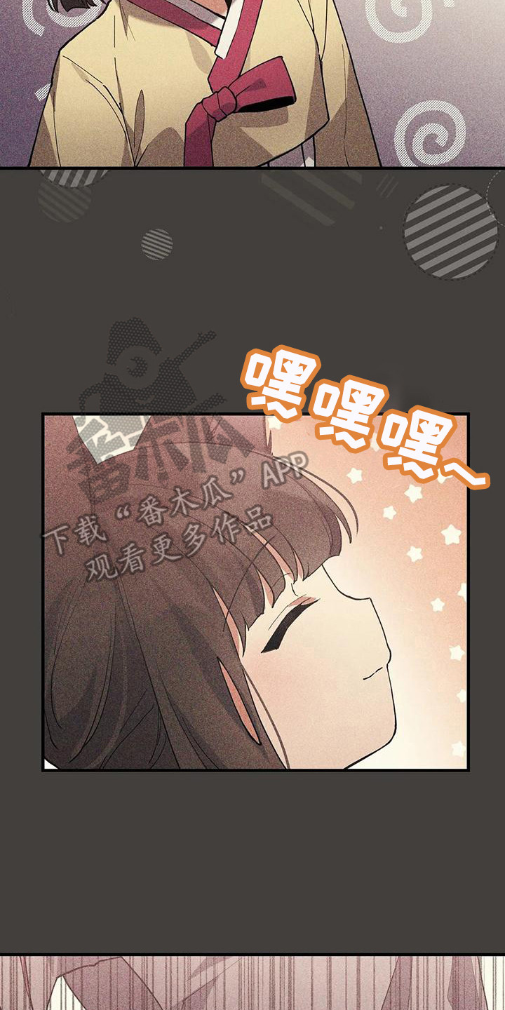 《狐仙之恋》漫画最新章节第19章：晕倒免费下拉式在线观看章节第【6】张图片