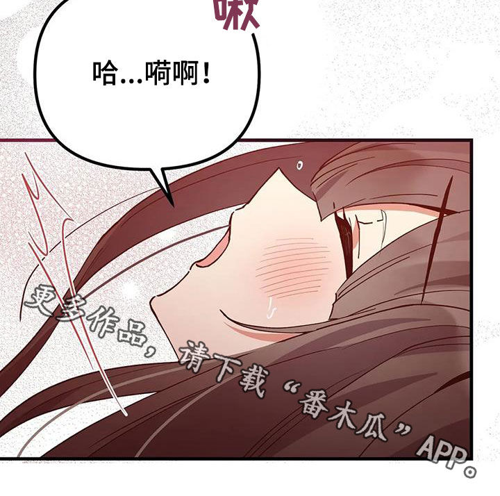 《狐仙之恋》漫画最新章节第21章：爱慕免费下拉式在线观看章节第【1】张图片