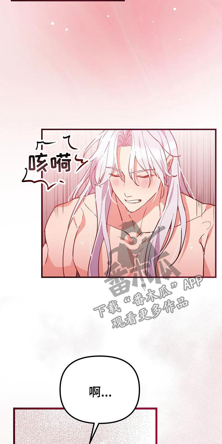 《狐仙之恋》漫画最新章节第22章：谢谢你免费下拉式在线观看章节第【6】张图片