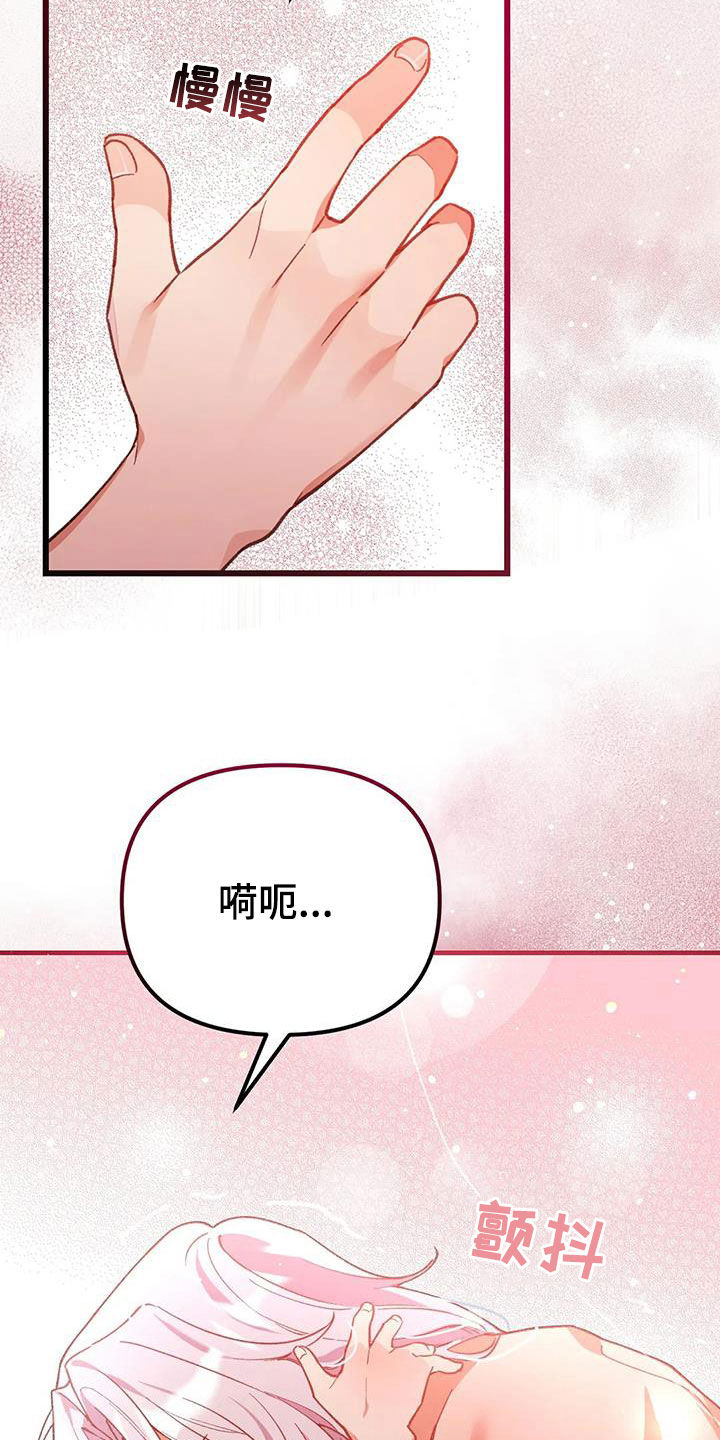 《狐仙之恋》漫画最新章节第22章：谢谢你免费下拉式在线观看章节第【5】张图片