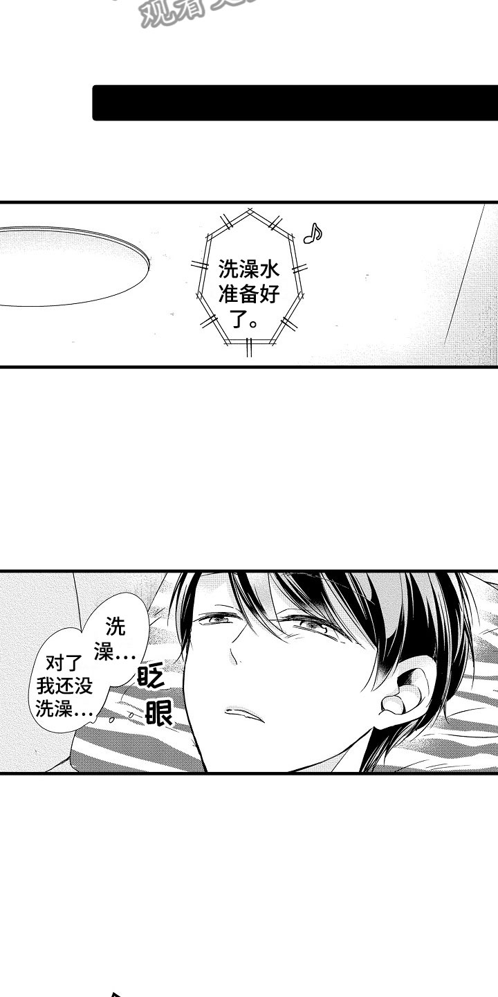 《天空之下》漫画最新章节第13章：加班免费下拉式在线观看章节第【10】张图片