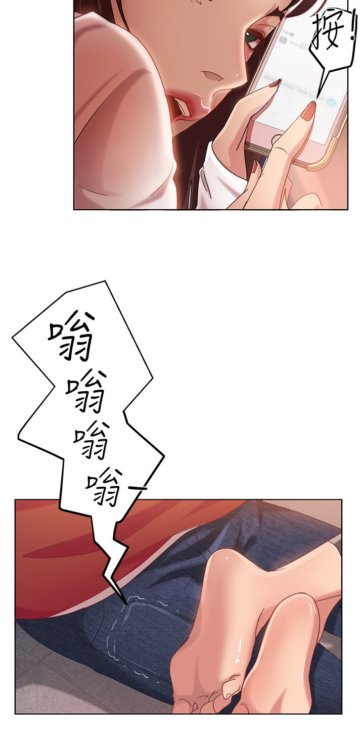 《心动女房客》漫画最新章节第6章：抢夺免费下拉式在线观看章节第【8】张图片