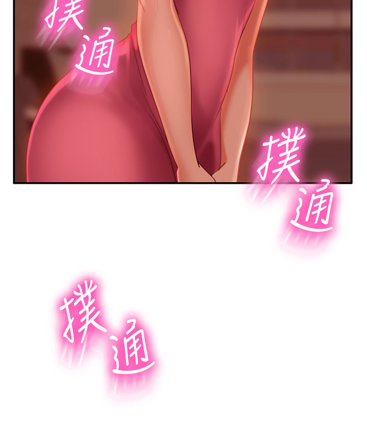 《心动女房客》漫画最新章节第16章：条件免费下拉式在线观看章节第【10】张图片