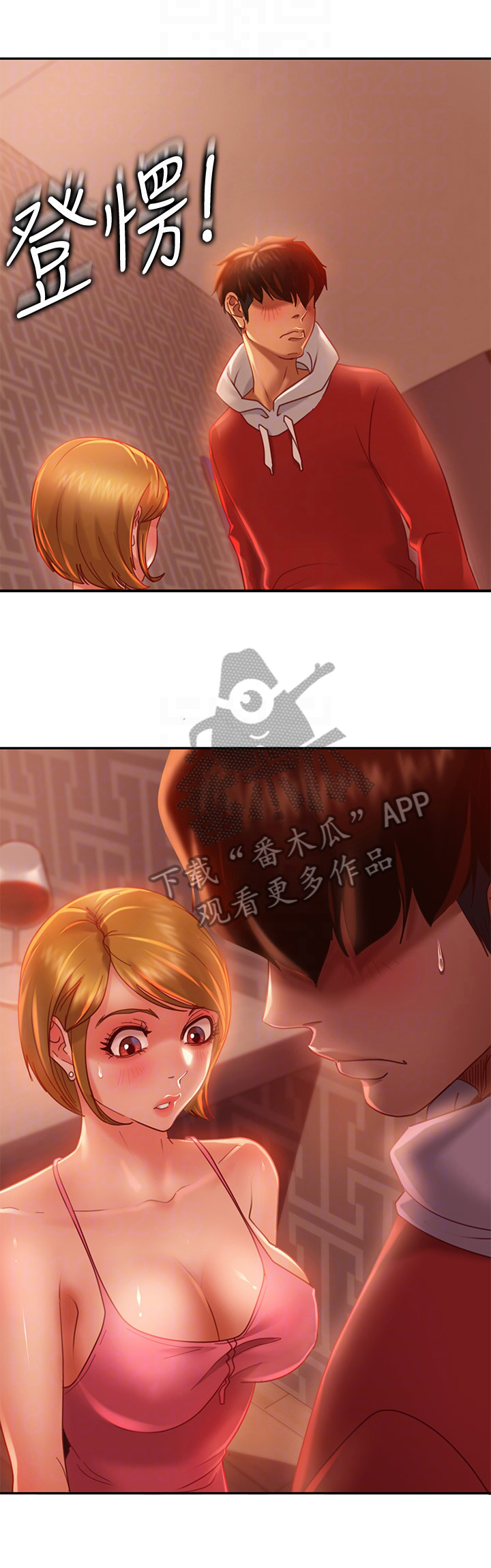 《心动女房客》漫画最新章节第17章：继续免费下拉式在线观看章节第【7】张图片