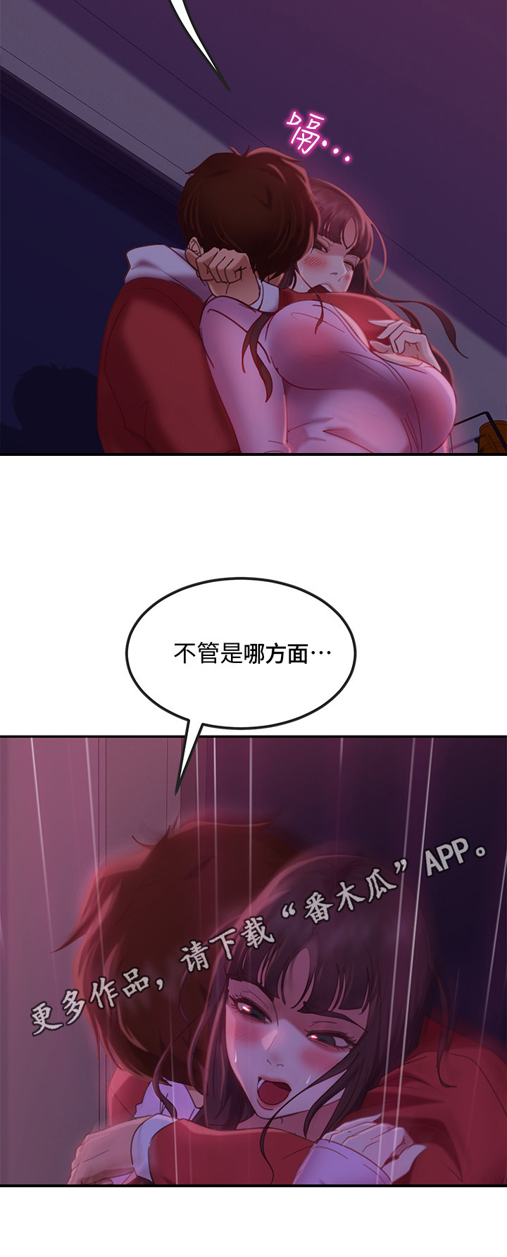 《心动女房客》漫画最新章节第25章：寻找解答免费下拉式在线观看章节第【1】张图片