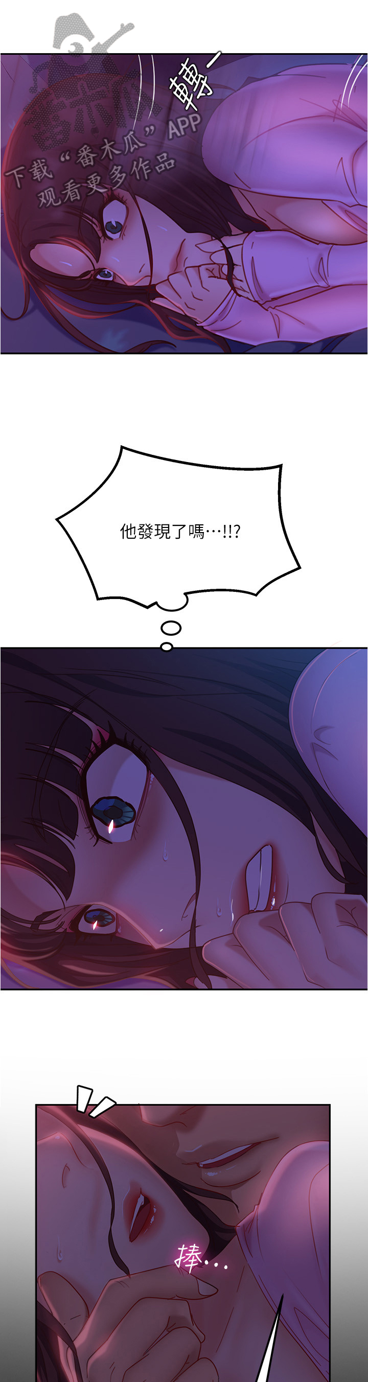 《心动女房客》漫画最新章节第26章：喜欢免费下拉式在线观看章节第【5】张图片