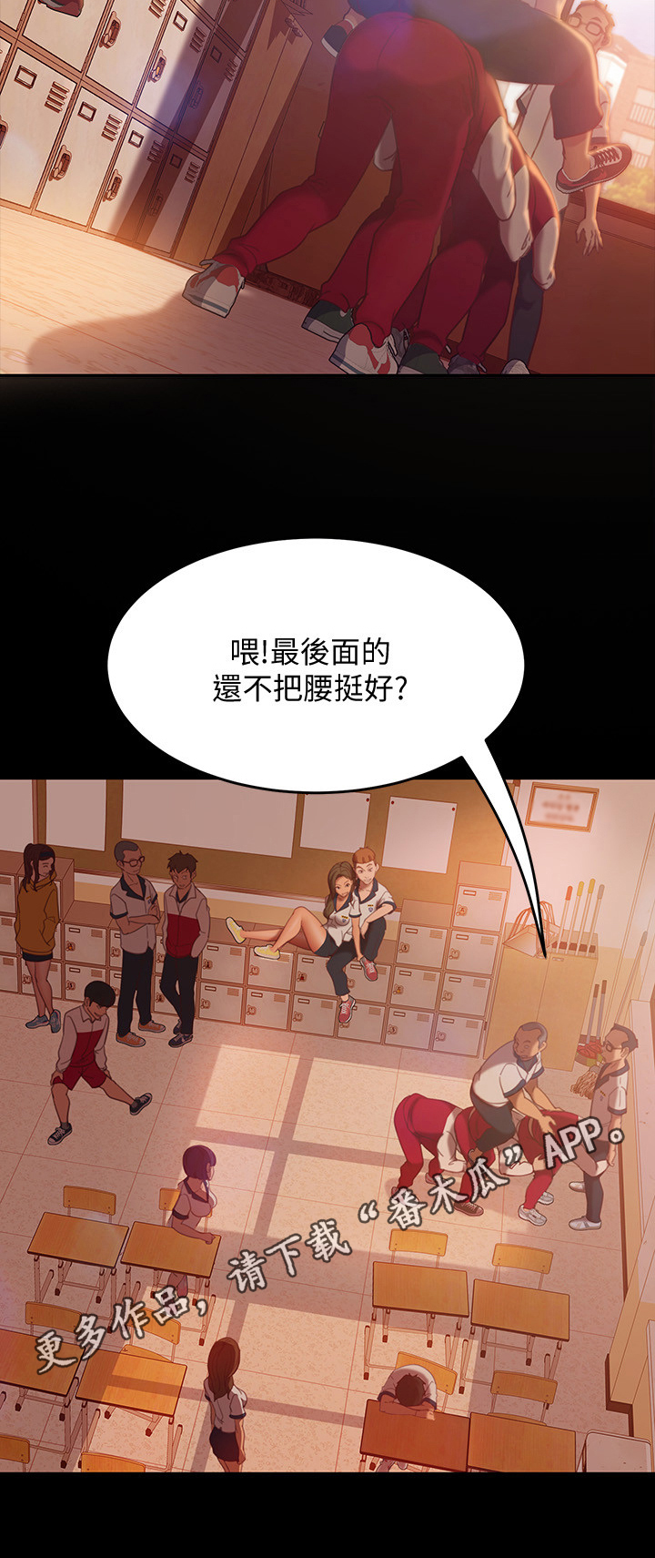 《心动女房客》漫画最新章节第27章：我行我素免费下拉式在线观看章节第【1】张图片