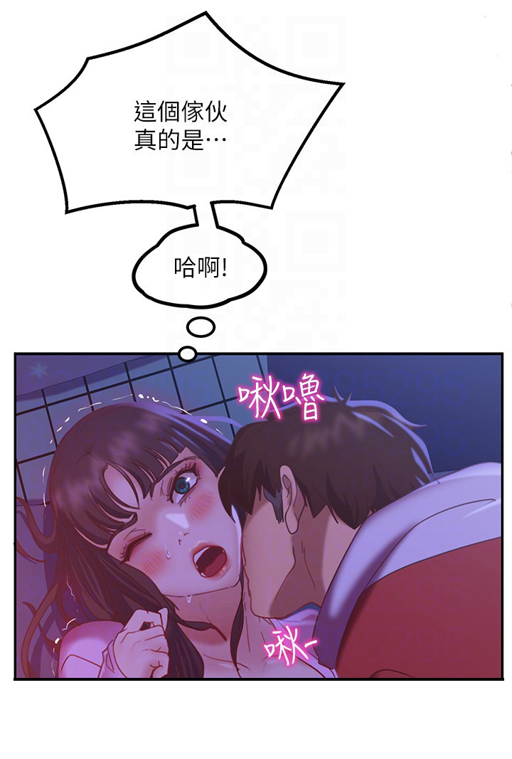 《心动女房客》漫画最新章节第27章：我行我素免费下拉式在线观看章节第【6】张图片